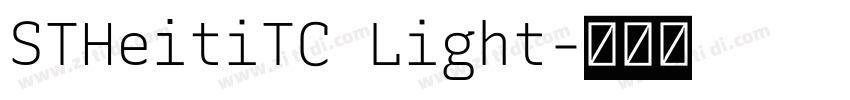 STHeitiTC Light字体转换